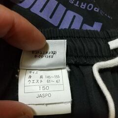 プーマ　短パンの画像