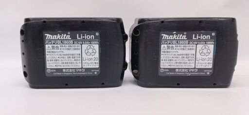 マキタ 純正 バッテリ 18V 6.0Ah BL1860B 2個セット 急速充電対応 リチウムイオン makita 電動工具☆ 札幌市 豊平区 平岸