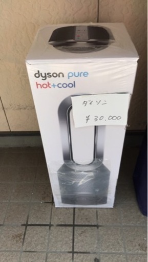 ダイソンのcool&hot