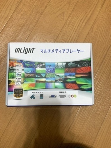 マルチメディアプレーヤー