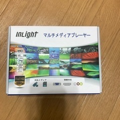 マルチメディアプレーヤー