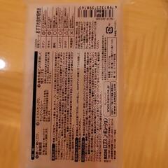 キャンプ、BBQ好きな方　(受け渡し者決定)の画像