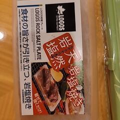 キャンプ、BBQ好きな方　(受け渡し者決定)の画像