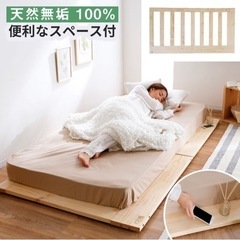 lowya ベッドフレーム シングルサイズの画像