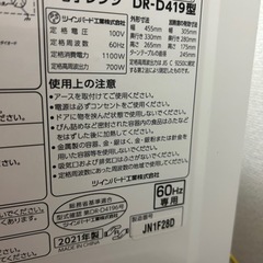 4/27に引き取りに来れる方❗️ツインバード　電子レンジ　DR-D419 2021年製の画像