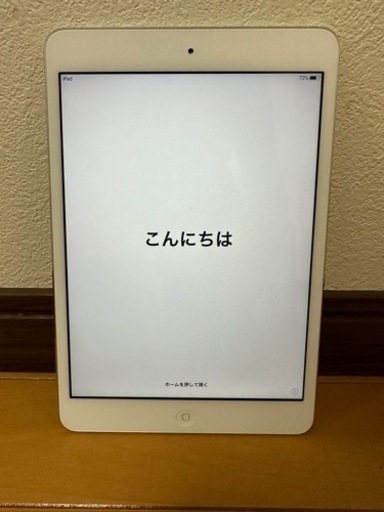 iPad mini 2 16GB シルバー ME279J/A 美品