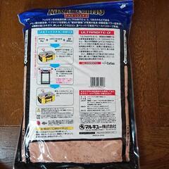 【マルキュー】メガミックスチヌ〈 10袋セットで！〉フカセ釣り用ベースエサ フィッシング 海釣りの画像