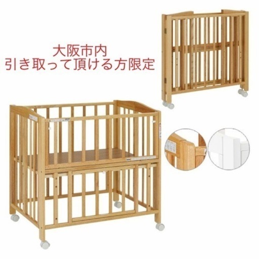 KATOJI ミニベビーベッド PUPPAPUPO 布団セット