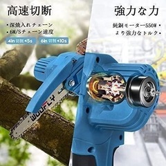 ⭐️残り1点⭐️チェーンソー　小型　❤️早い者勝ち❤️電動チェーンソー 充電式 6インチ 小型 2000mAh 伐採の画像