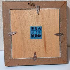 壁掛けインテリアの画像