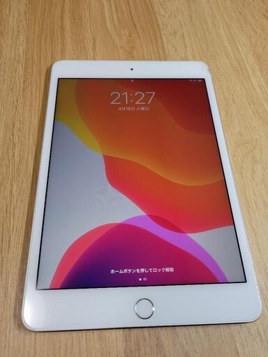 iPad mini 4 64GB シルバー Wifiモデル