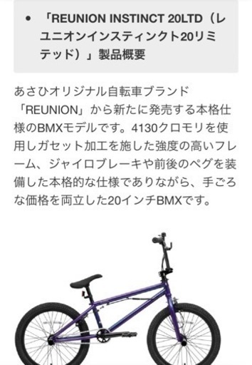 (美品) BMX