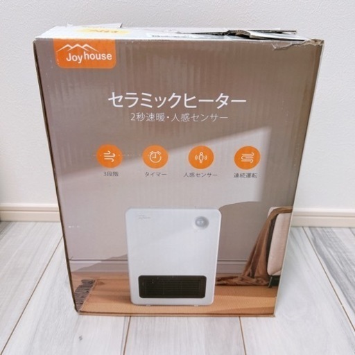 【✨美品✨】セラミックファンヒーター 人感センサー付き 温度調節可能 1200W 瞬間即暖 ファンヒーター