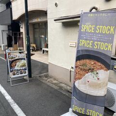 カレーの試食モニター募集 ★当社の看板メニュー＜ヒキニクチーズカ...