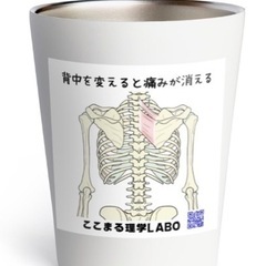 ここまるグッズ - 府中市
