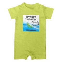 ここまるグッズ - ボディケア
