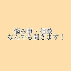 店舗を貸したい、引き継ぎが居ないなどの相談乗ります！！