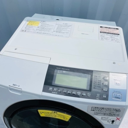 激安　HITACHI ドラム式洗濯乾燥機　11kg  配達⭕️ 動作良好?