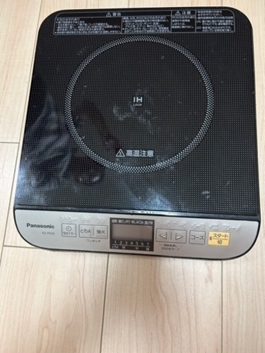 パナソニック電磁調理器　美品