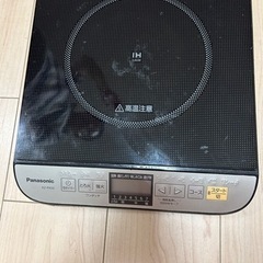 パナソニック電磁調理器　美品