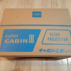 価格変更！COLOR CABIN カラーキャビン Ⅲ/3 スライ...
