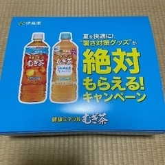 ひんやり寝袋