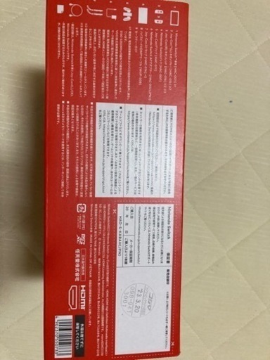 新品！未開封　任天堂　スイッチ