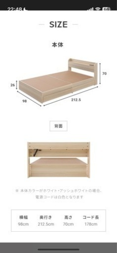 シングルベッド 収納付き
