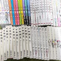 【153冊】【激安お得】異世界転生なろう系その他各種　マンガ　漫画 全巻セットの画像