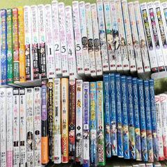 【153冊】【激安お得】異世界転生なろう系その他各種　マンガ　漫画 全巻セットの画像