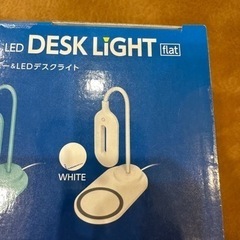 【新品未使用】LEDデスクライト　ワイヤレスチャージャー機能の画像