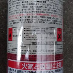 常温亜鉛メッキ塗料　ローバルグレー（亜鉛含量96％）未使用品の画像