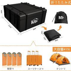 カールーフバッグ　キャンプ　アウトドアの画像