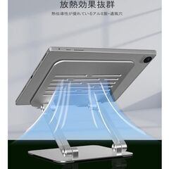 タブレット スタンド iPad スタンド 4-22インチに対応 折りたたみ式の画像