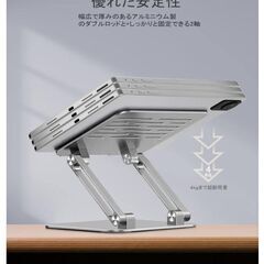 タブレット スタンド iPad スタンド 4-22インチに対応 折りたたみ式の画像