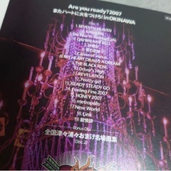 L'Arc〜en〜Ciel ライブDVD 最終値下げしましたの画像