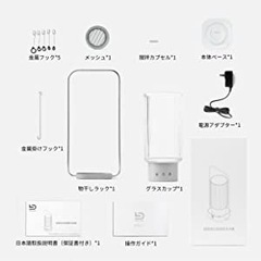 【値下げ】超音波化粧道具洗浄機 メイクブラシやスポンジ、ジュエリーにの画像