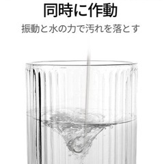 【値下げ】超音波化粧道具洗浄機 メイクブラシやスポンジ、ジュエリーにの画像