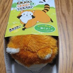 ラスカル