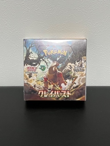 ポケモンカード  クレイバースト　シュリンク付き