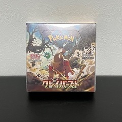 ポケモンカード  クレイバースト　シュリンク付き