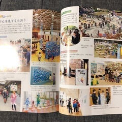図画工作 3年4年上   見つけたよためしたよ の画像