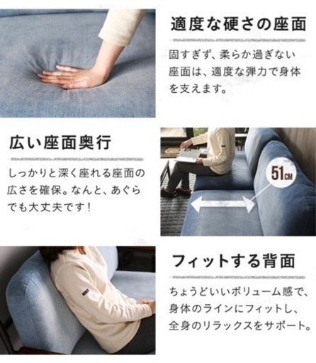  3人掛け 三人掛け デニムソファー¥39,999→¥15,000