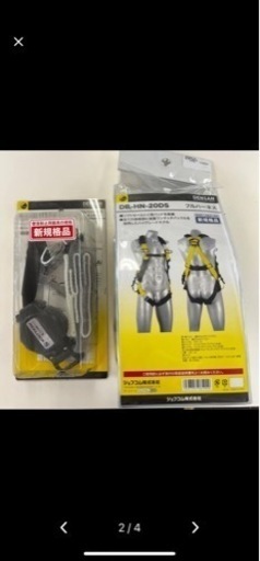 決まりました！※新品未使用【DENSAN】フルハーネスランヤード付き