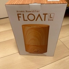 アロマ加湿器　美品　おしゃれ