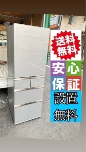 ? 大阪市内配達設置無料 ?アクア冷蔵庫　４１５L 自動製氷機付き??保証有り