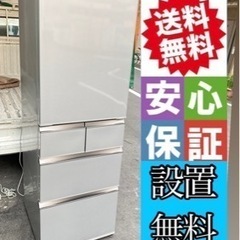 🌸 大阪市内配達設置無料 🌸アクア冷蔵庫　４１５L 自動製氷機付き🌸🌸保証有り