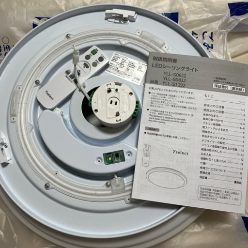 LEDシーリングライト
