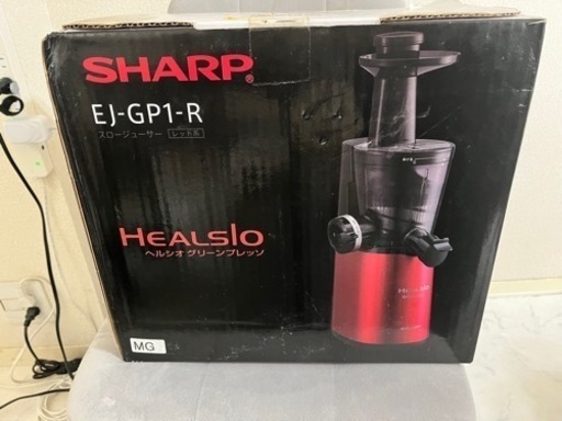 SHARP ジューサー
