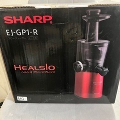 SHARP ジューサー 